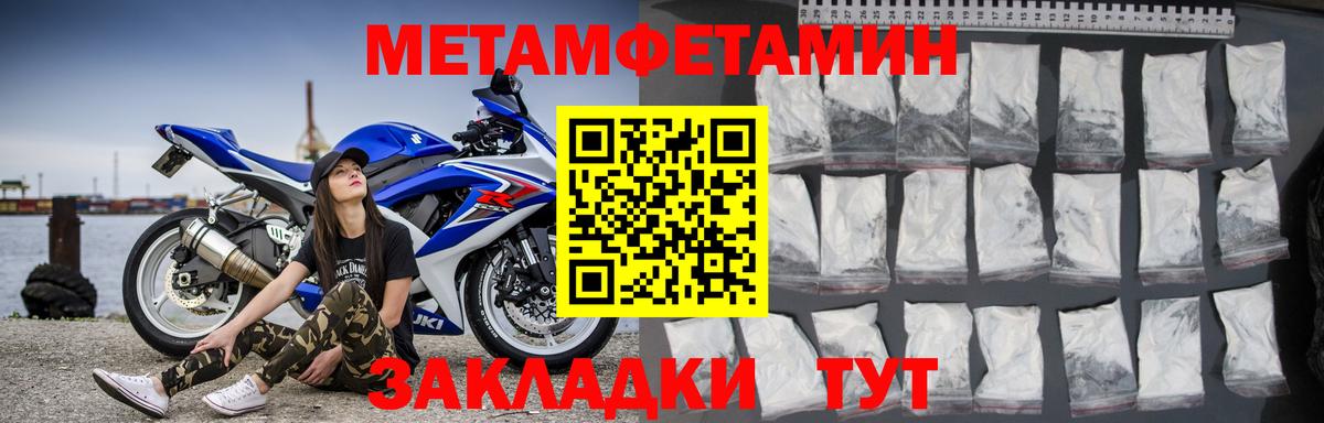 АМФЕТАМИН  Amphetamine 98%  АМФЕТАМИН  площадка как зайти  Вход с VPN  Миасс 