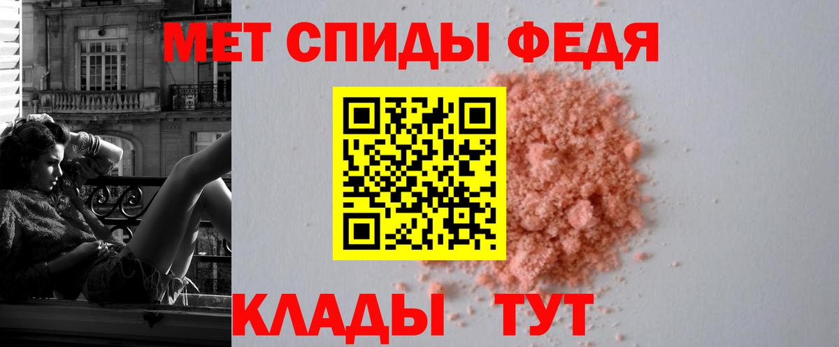 Amphetamine VHQ Миасс