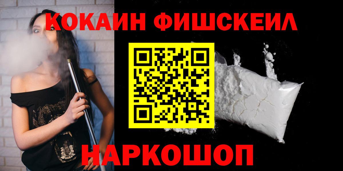 COCAIN Эквадор Миасс