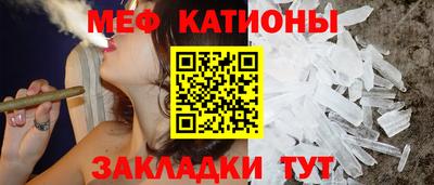 спайс Жуковский