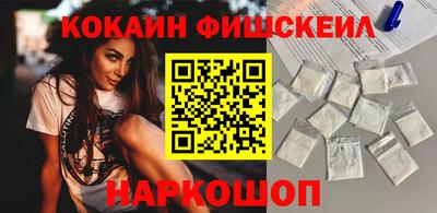 спайс Жуковский