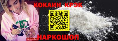 спайс Жуковский