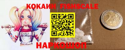 спайс Жуковский