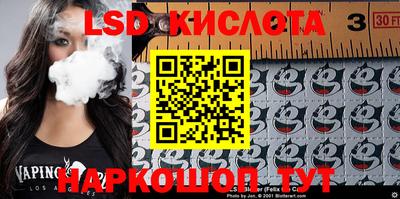 спайс Жуковский