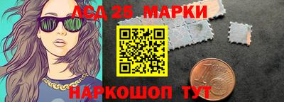 прущий лед Заводоуковск