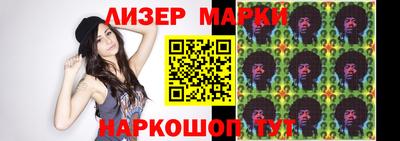 спайс Жуковский