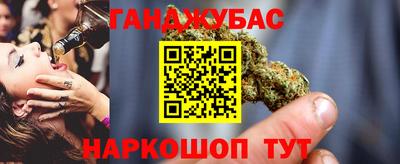 спайс Жуковский