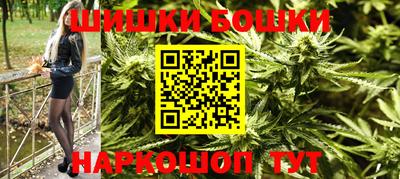 гашиш Заволжье