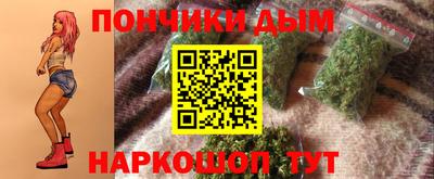 спайс Жуковский