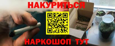 гашиш Заволжье