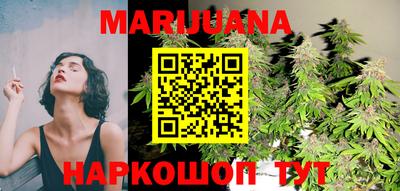 спайс Жуковский