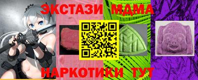 прущий лед Заводоуковск