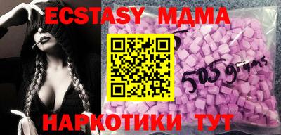 прущий лед Заводоуковск