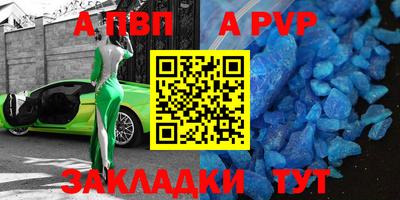 спайс Жуковский