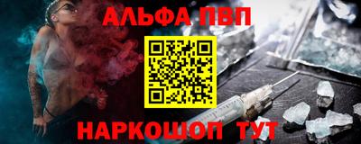 спайс Жуковский