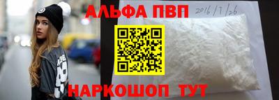 спайс Жуковский