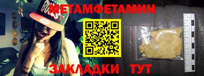 спайс Жуковский