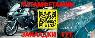 спайс Жуковский