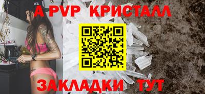 прущий лед Заводоуковск