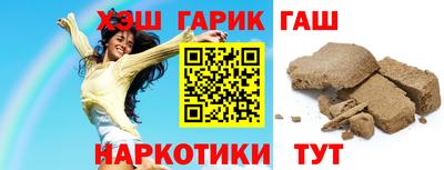 гашиш Заволжье
