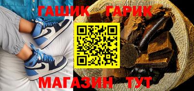 гашиш Заволжье
