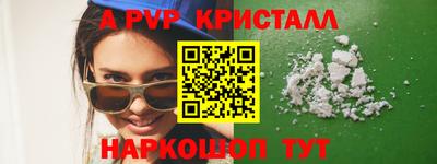 спайс Жуковский