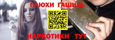 прущий лед Заводоуковск
