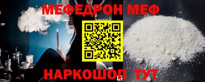 прущий лед Заводоуковск