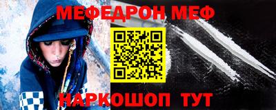 спайс Жуковский