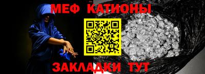 прущий лед Заводоуковск