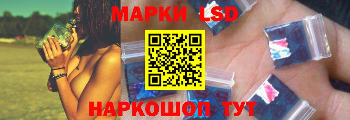 ЛСД экстази ecstasy  ЛСД экстази  Миасс  Вход с VPN 