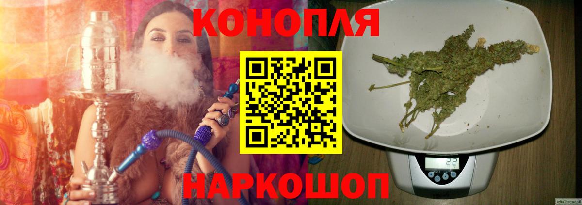 МАРИХУАНА AK-47  Вход с VPN  Марихуана OG Kush  Миасс  Бошки Шишки SATIVA & INDICA 